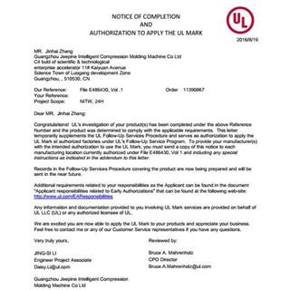 cap compression moulding machine UL certificate.jpg cap compression moulding machine UL certificate.jpg